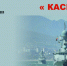 В Дагестане объявлен набор в добровольческое формирование «Каспий». - Гергебильский район