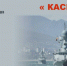 В Дагестане продолжается набор в добровольческое формирование «Каспий» - Гергебильский район