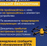 Что делать, если обнаружили беспилотник? - Гергебильский район