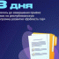 Осталось всего три дня, чтобы подать заявку на участие в республиканской программе развития «Доблесть гор»! - Гергебильский район