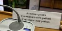 Заместители Главы Гергебильского района принимают участие в республиканских совещаниях. - Гергебильский район