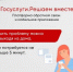 Заметили проблему в городе или селе? Ямы, мусор, плохое освещение? - Гергебильский район