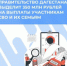 Правительство Дагестана выделит 350 млн рублей на выплаты участникам СВО и их семьям - Гергебильский район