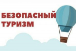 Безопасный отдых: Соблюдение санитарных норм в гостевых домах – залог здоровья гостей и репутации бизнеса!