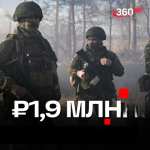 Гергебильцы, заключившие контракт с Министерством обороны Российской Федерации на военную службу, смогут получить до 1,9 млн. рублей единовременно: