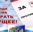 С 12 по 14 сентября – в течении трех дней состоятся выборы будущего Гергебильского района! - Гергебильский район