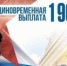 Гергебильцы, заключившие контракт с Министерством обороны Российской Федерации на военную службу, смогут получить до 1,9 млн. рублей единовременно - Гергебильский район