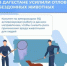 В Дагестане усилили меры по отлову безнадзорных животных, сообщает Комитет по ветеринарии республики. - Гергебильский район