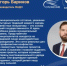 Номинация «Единство народов — сила страны» сформировала уникальную карту лучших практик по укреплению межнационального согласия - Гергебильский район