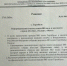 Дополнительные меры контрактникам в Вооруженных силах РФ. - Гергебильский район