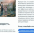 «Слышать. Говорить. Помогать»: представители власти и НКО повысят уровень коммуникации с участниками СВО и членами их семей - Гергебильский район
