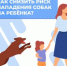 Как снизить риск нападения собак на ребенка? - Гергебильский район