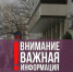 Официальный комментарий Министерства труда и социального развития Республики Дагестан по осуществлению единовременной выплаты. - Гергебильский район